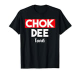 Chok Dee Funny Thai Saying Pattaya Thailand T-Shirt