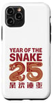 Coque pour iPhone 11 Pro Chinois 2025 Nouvel An du zodiaque Serpent Mignon Happy Lunar 25