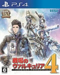 NEW PS4 PlayStation 4 Valkyria Chronicles 4 23658 JAPAN IMPORT