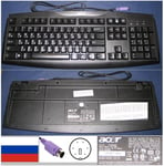 Clavier/Keyboard Qwerty Russe / Russian Pour SK-1688 SK1688, KB.6880B.070, KB6880B070, Port connecteur/ connector PS2, Noir / Black, EAN: 4054318239252