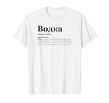 Russia Vodka Drinking Russian Gopnik Slav Moscow Vintage T-Shirt