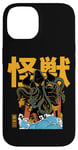 iPhone 14 Kaiju Kraken Japanese Monster Movie Retro Comic Manga Style Case