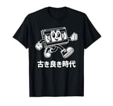 Funny VHS Cassette Tape Japanese Streetwear Kawaii Japanese T-Shirt