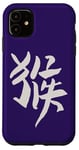 Coque pour iPhone 11 Singe (Chinois) Signe Du Zodiaque ENCRE Horoscope LOGO