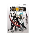 Nintendo Wii Soul Eater Monotone Princess Square Enix Action Adventure Game  FS