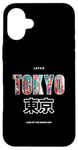 iPhone 16 Plus Land of the Rising Sun japan Japanese Nihon Nippon Flag Case