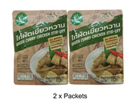 SMART EAT Chicken Green Curry Ready Meal for Snacking Camping Fishing 2x115g