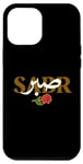 Coque pour iPhone 13 Pro Max Islam SABR arabe musulman Ramadan islamique