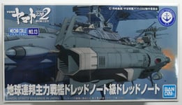 Star Blazers Space Battleship Yamato 2202 - U. N.C. F.D-1 Dreadnought Class