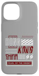 iPhone 15 Hong Kong China Famous Chinese City Pearl Of The Orient City Case