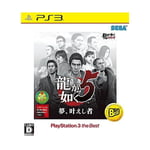 Ryu Ga Gotoku， Yakuza 5 Best Hits PS3 Japan FS