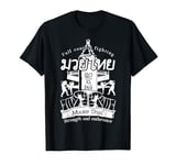 Full Contact Fighting Muay Thai T-Shirt