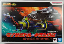 X-OR (Space Sherif Gavan) - Bandai Soul of Chogokin GX-106 - Dol Giran : Morox &