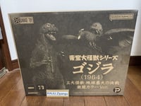 2024 Toho large Monster 10" Godzilla 1964 the Three-Headed Monster Battle Color