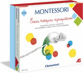 AS Clementoni Montessori - Ένας Κόσμος Χρωμάτων (1024-63219)