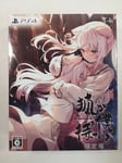 THE FOX AWAITS ME LIMITED EDITION COSEN PS4 JAPAN NEW GAME IN ENGLISH /JP