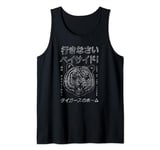 Saved By The Bell Go Bayside Kanji Tank Top