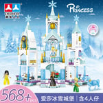 (7012)Frozen Princess Ice Castle Set Rakennuspalikat Malli Tiili Minifiguuri Lapsi Tyttö Lahjat Lelupuutarha, Yhteensopiva Legon kanssa