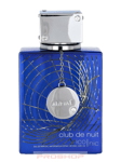 Armaf Club De Nuit Blue Iconic EDP - 105 ml