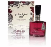 Ajmal Ehsas Bloom Perfume Spray 100ML for Women, Oranges, Jasmine, Vanilla