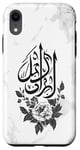 Coque pour iPhone XR Décoration murale islamique florale blanche – arabe minimaliste