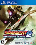 PS4 Dariusburst Chronicle Sabers Normal version Japan Import