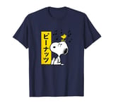 Peanuts - Snoopy And Woodstock T-Shirt