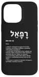 iPhone 14 Pro Max Rafael in Hebrew Israel - God Heals, Archangel of Healing Case