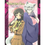 Kamisama Kiss S1 & 2 Collectors Edition