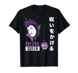 Disney Villains The Evil Queen Kanji Portrait T-Shirt