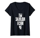 Womens Booze Saying Vodka and Beer In Russian Alcohol Russian V-Neck T-Shirt