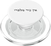 Hebrew Israelite 12 Tribes Of Israel Yah PopSockets PopGrip for MagSafe