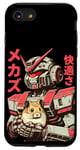 Coque pour iPhone SE (2020) / 7 / 8 Vintage Anime Hamster Love Mecha avec Hamster Friend Manga