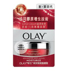 Olay Regenerist Moisturizer Micro-Sculpting Super Cream 50g