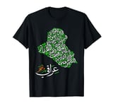 Baghdad,Mosul,Iraq cities,Iraq,Iraq map,Iraq Flag. T-Shirt