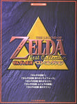 The Legend of Zelda / Best Collection Piano Sheet Music Book for Beginner F/ FS