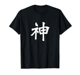 Kanji ancient Japanese calligraphy character for god T-Shirt