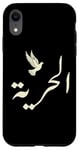 Coque pour iPhone XR Unique Arabic Typography Freedom Arabic Calligraphy