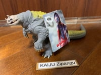 2023 Movie Monster 14" Pagos Figure from Shin Ultraman Ultra Bandai Kaiju Toy