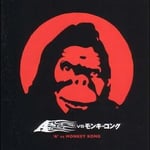 A  A Vs Monkey Kong  LP/Vinyl