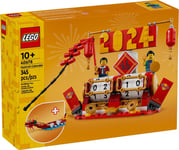 Lego Festival Calendar Boxset 40678 BNIB (Retired)