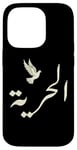 Coque pour iPhone 14 Pro Unique Arabic Typography Freedom Arabic Calligraphy