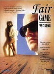 Fair Game (1988) DVD