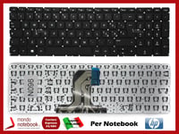 Clavier Italien pour Ordinateur Portable HP Pavilion 15-ac625nl