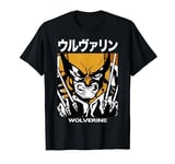 Marvel X-Men Wolverine Kanji Portrait T-Shirt