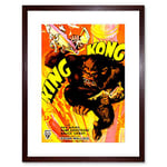 Wee Blue Coo Film Movie Vintage Ad King Kong Monster Horror Framed Wall Art Print