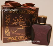 Arabian perfume Oud Alshams Very nice fragrance for men Dubai made 100ml