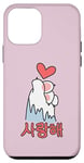 Coque pour iPhone 12 mini K-Pop Cœur de doigt, patte de chat, lettres coréennes