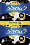 Always Ultra Secure Night Extra Sanitary Towels Pads Size with 5 Wings 14 Pack