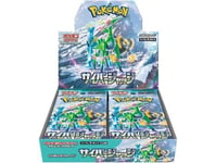 Pokémon Utvidelsespakke: Cyber Judge Booster Box